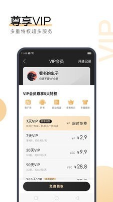 爱游戏登录app